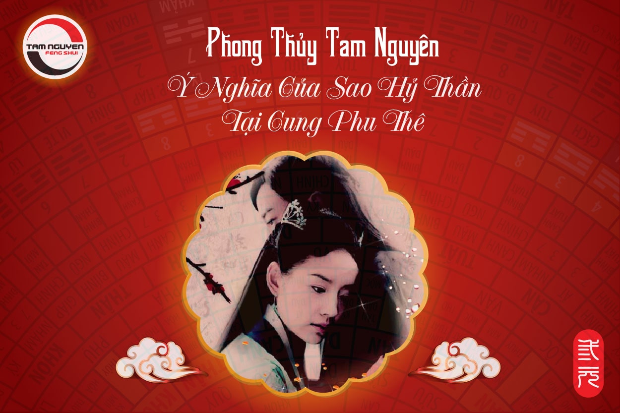 sao hỷ thần